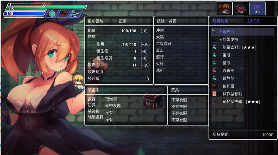 [PC][ACT]封银洞窟H巢穴V1.18+DLCv2.15[v25.02.05]-[STEAM+DL官方中文版]-精选游戏荟