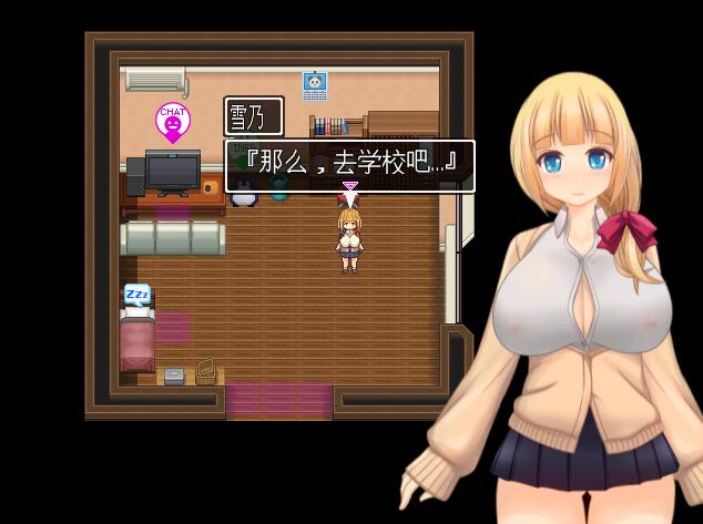 [PC][RPG]超H的聊天小姐姐雪乃酱-[内嵌AI汉化版]-精选游戏荟
