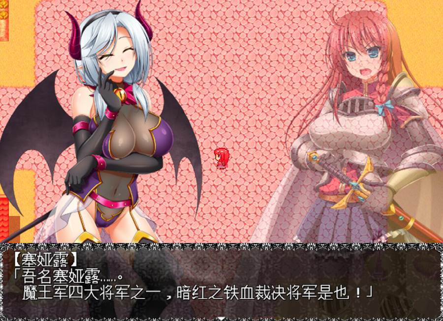 [PC][RPG]神速的亚丽莎:堕落的女剑士-[精翻中文版]-精选游戏荟