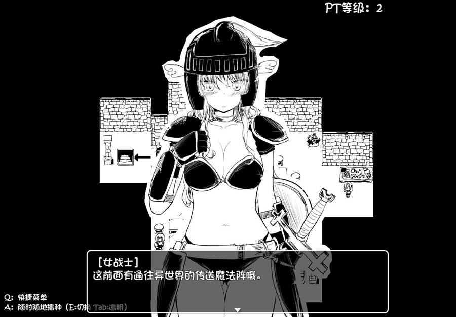 [PC][RPG]命中注定的召唤术 Ver1.2.01精翻汉化版-精选游戏荟