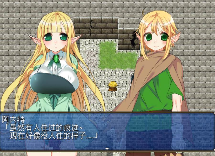 [PC][RPG]妖精后宫的乐园领域-[精翻中文版]-精选游戏荟