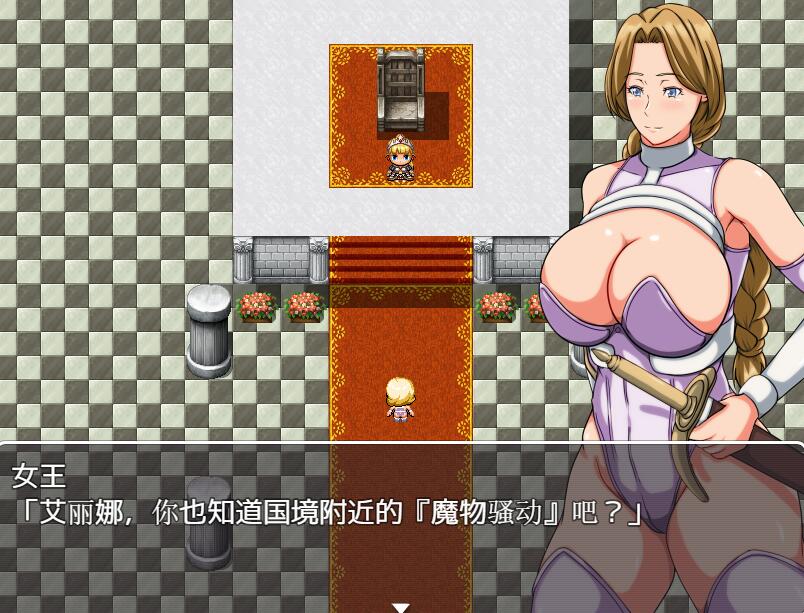[PC+安卓][RPG]妈妈报告~勇者妈妈的H冒险记-[精翻中文版]-精选游戏荟