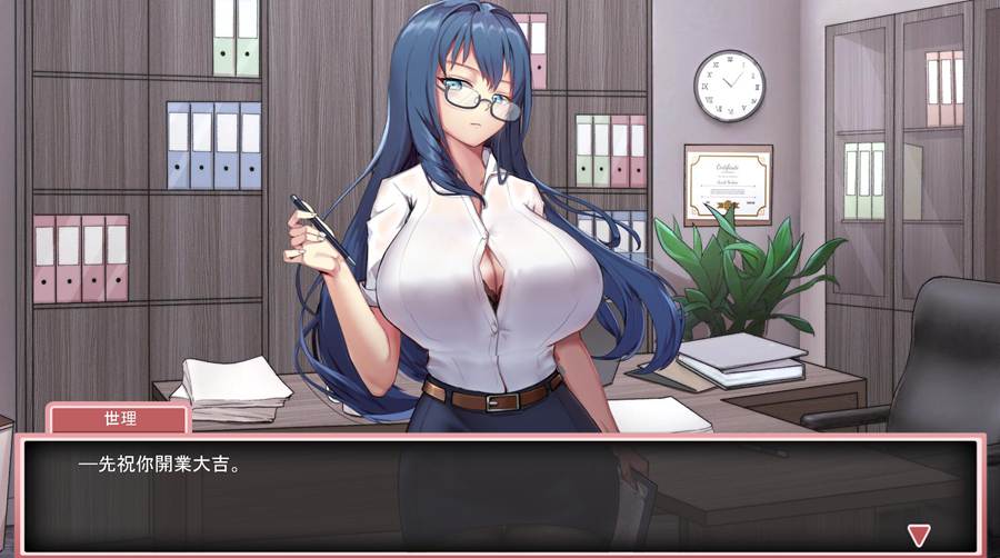 [PC][SLG]我的A/V摄影工作室V1.8-[DL官方中文版]-精选游戏荟