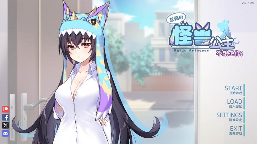 [PC][SLG]怠惰的怪兽公主不想工作V1.091+SAVE-[STEAM官方中文版]-精选游戏荟