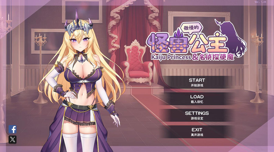 [PC][SLG]傲慢的怪兽公主与名侦探使魔V1.11+DLC+SAVE+OST+设定集-[STEAM官方中文版]-精选游戏荟