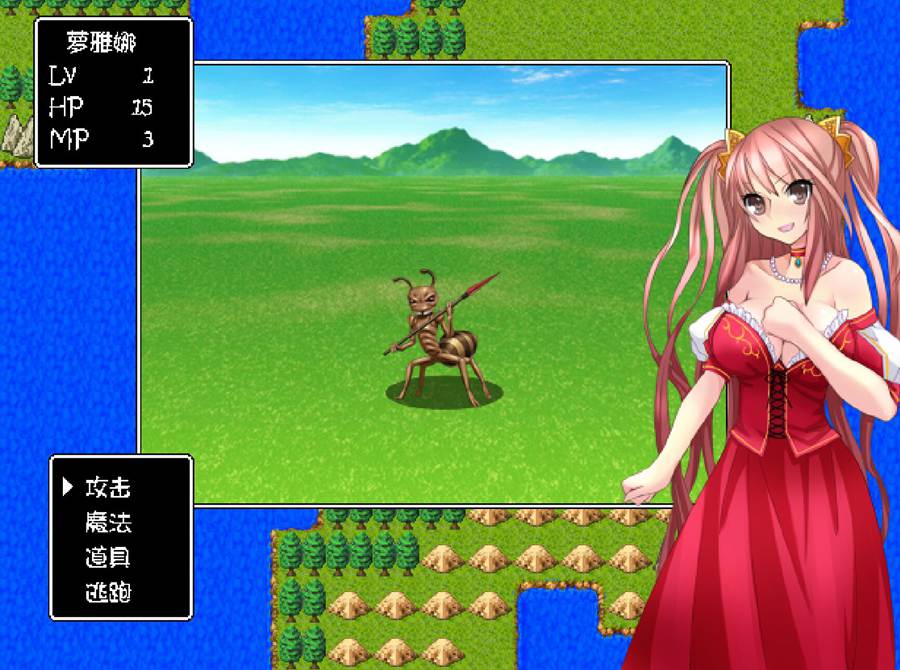 [PC][RPG]DRAGONPRISON～被球禁的公主～完全版-[精翻中文版]-精选游戏荟