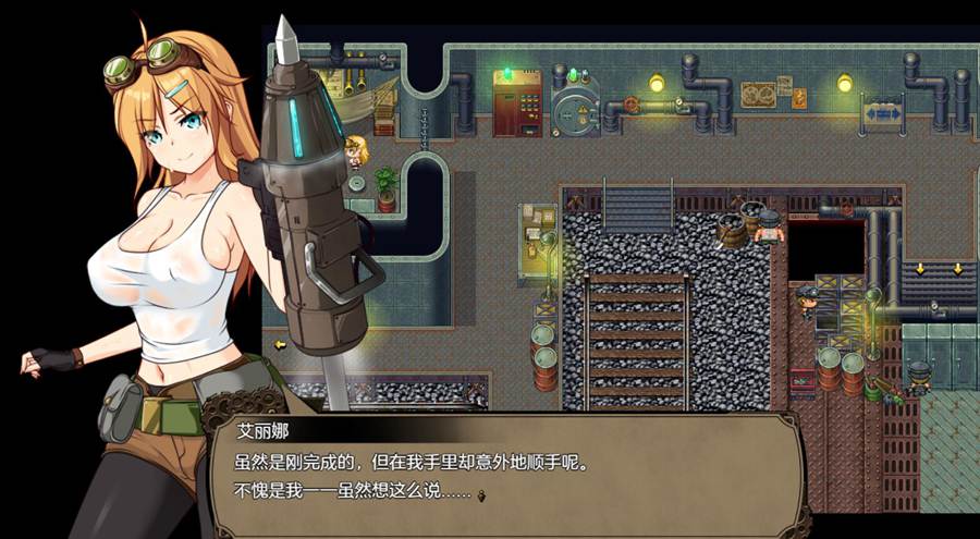 [PC][RPG]艾琳娜与机械恶魔之城V1.21-[挂载AI汉化版]-精选游戏荟