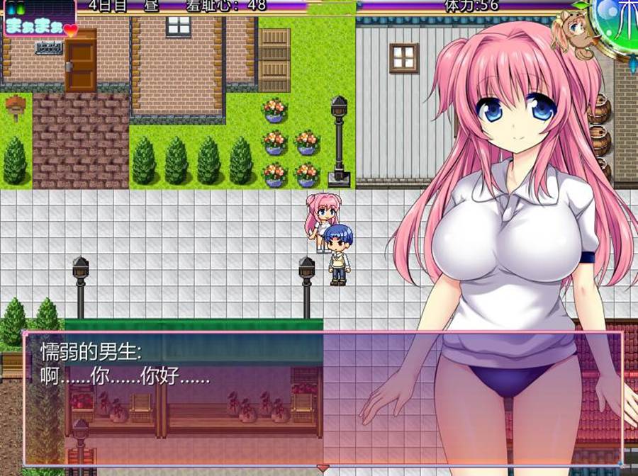 [PC][RPG]史黛拉的H骚扰工作 v1.04~[挂载AI汉化版]-精选游戏荟