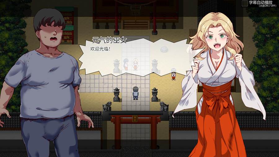 [PC][RPG]白嫖卷-目见之女皆为行走CUP之日-[STEAM官方中文版]-精选游戏荟