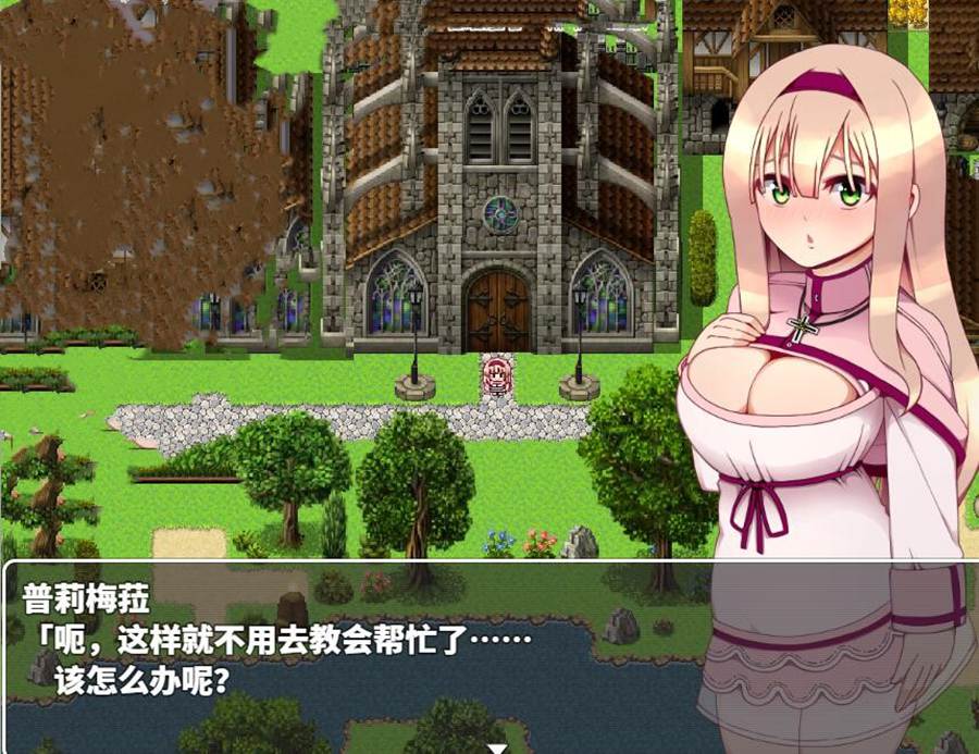 [PC][RPG]普莉梅菈的好奇心v1.1-[挂载AI汉化版]-精选游戏荟
