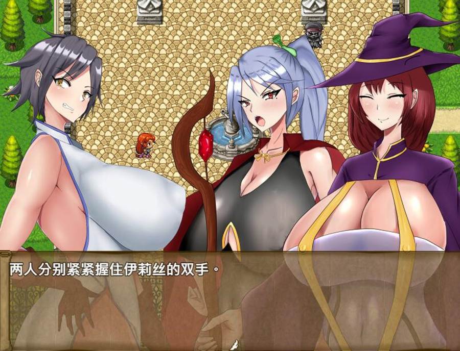 [PC][RPG]留级魔女与贤者之石V1.2-[072官方中文版]-精选游戏荟