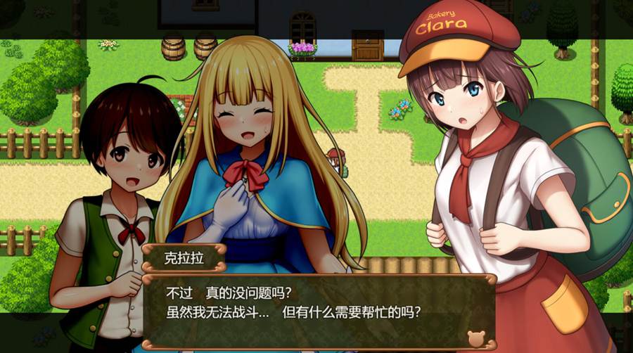 [PC][RPG]夏洛特公主【前編】我和公主的秘密之旅 V1.13-[挂载AI汉化版]-精选游戏荟