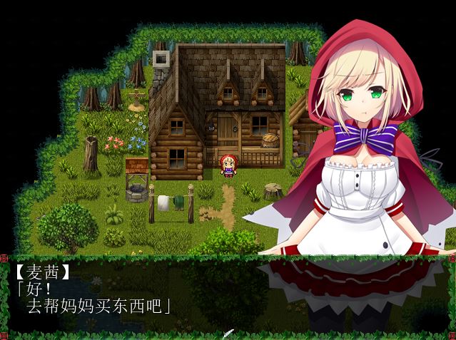 [PC][RPG]小红帽惊险刺激的进城奇遇记-[精翻中文版]-精选游戏荟