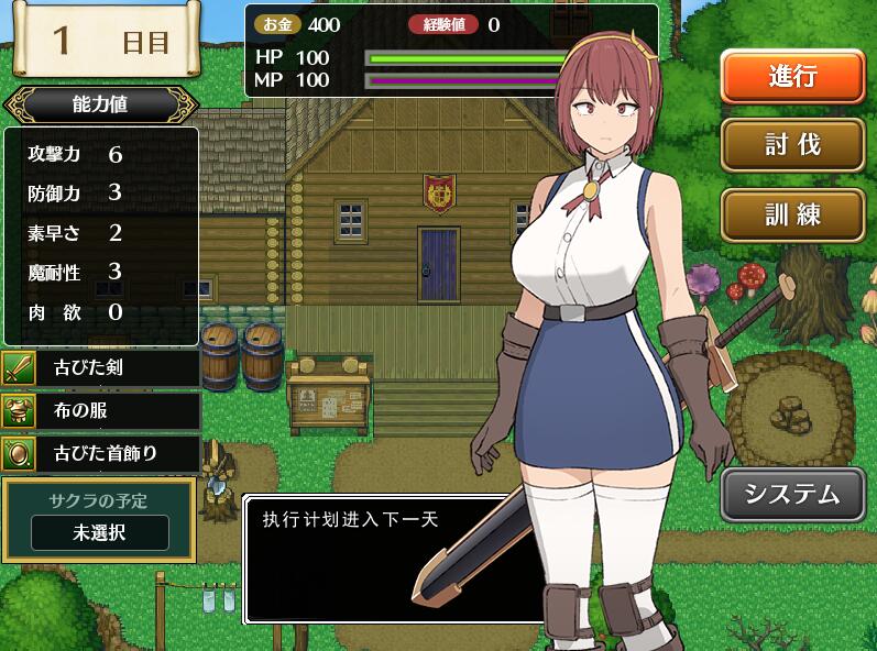 [PC][RPG]迷雾遗迹和孤独的剑士/霧の遺跡と一人の剣士v1.03-[挂载+内置AI汉化版]-精选游戏荟