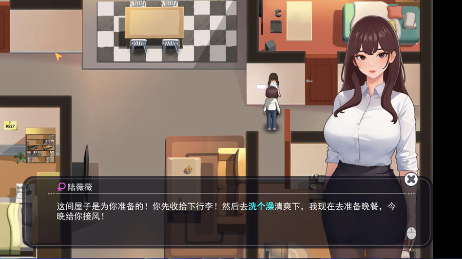 [PC][RPG]职场幻想V1.3.0+商业街物语DLC+SAVE-[STEAM官方中文版]-精选游戏荟