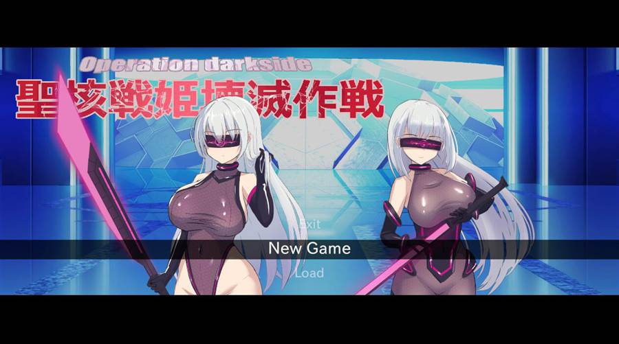[PC][RPG]暗黑行动~圣核战姬毁灭作战 V1.7+DLC完全版-[DSR1AI汉化版]-精选游戏荟