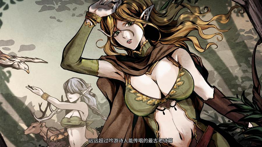[PC][RPG]暗黑之地编年史~堕落的精灵 V0.210ESV-[官方中文版]-精选游戏荟