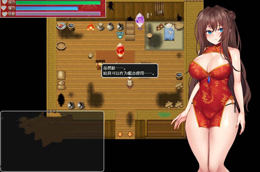 [PC][RPG]呤灵退魔师枫V1.05-[挂载+内置AI汉化版]-精选游戏荟