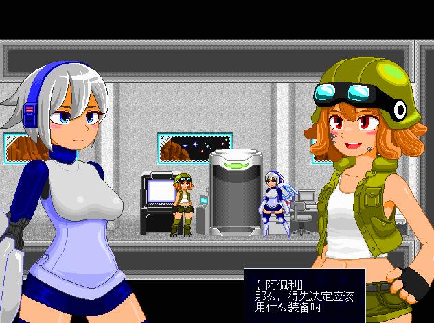 [PC][ACT]行星探索~铣鉄的探索者V1.31-[精翻中文版]-精选游戏荟