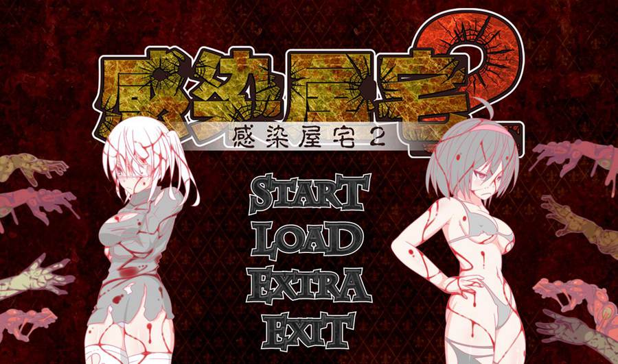 [PC][ACT]黒い染み社作品全集-精选游戏荟