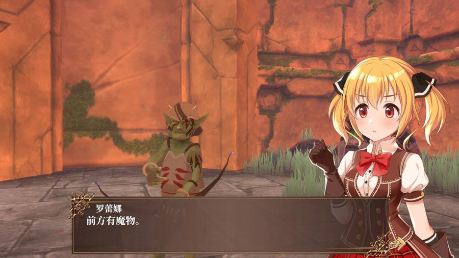 [PC][TPS]洛蕾娜与遗迹之国~Lorena and the Land of Ruins-[DL1.03UC精翻中文]-精选游戏荟