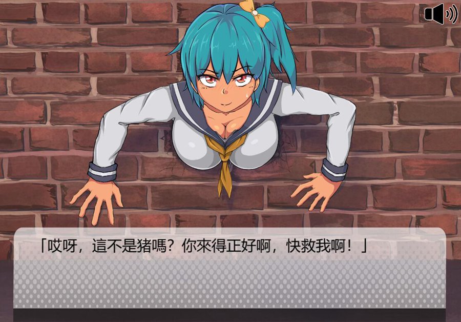 [PC][SLG]肉游戏·复仇时刻V1.07-[精翻中文版]-精选游戏荟