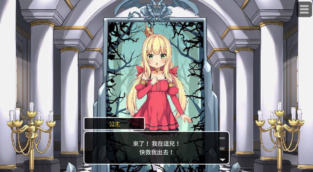 [PC+安卓][SLG]恶魔的石板与被诅咒的犬公主V2.0A2unity重制版+1.07旧版-[官方中文原始版]-精选游戏荟