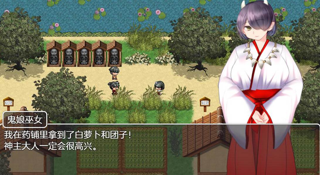 [PC][RPG]鬼巫女酱被陷阱困住了~/罠にハメられた鬼巫女ちゃん-[挂载AI汉化版]-精选游戏荟