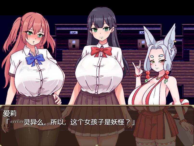 [PC][RPG]旧校舍的大妖怪-[STEAM官方中文版]-精选游戏荟