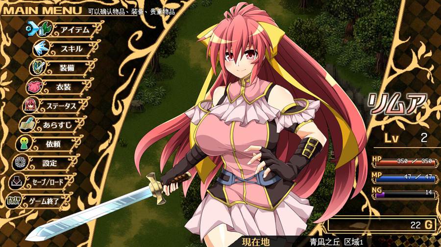 [PC][RPG]虚魂剣ラムダネロスR 重置版V2.03-[挂载AI汉化版]-精选游戏荟