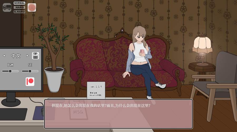 [PC][SLG]以前欺负我的不良少女来光顾我的按摩店了~不良少女按摩 V1.1.6-[DL官方中文版]-精选游戏荟