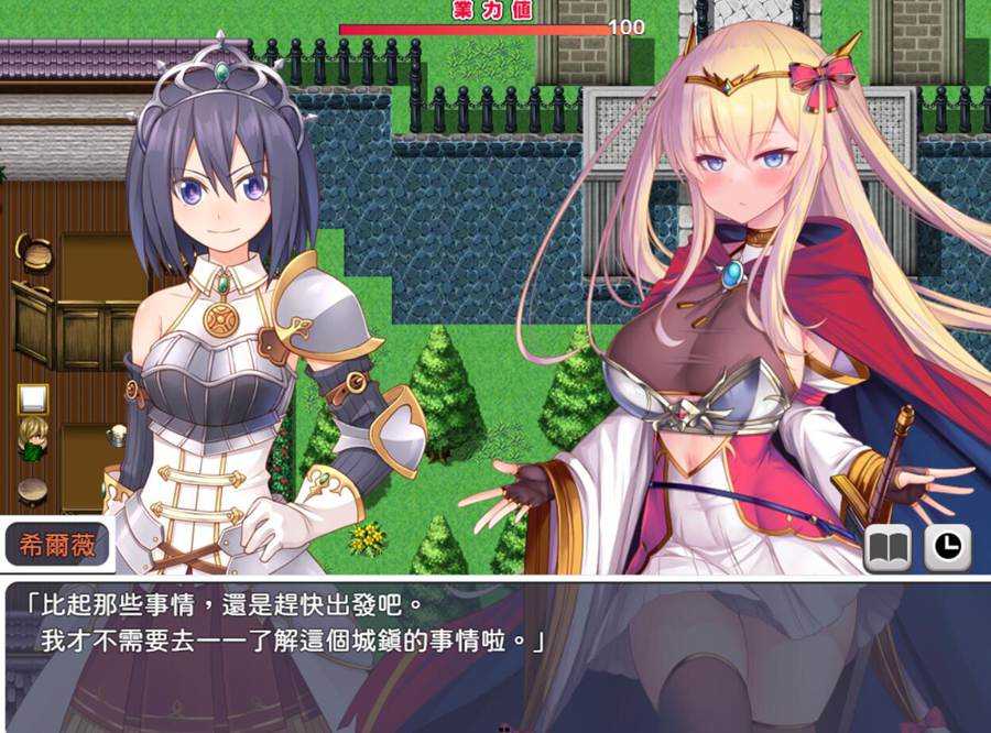 [PC][RPG]人格排泄勇者希尔薇的重启人生V1.4-chs[v25.04.03]-[STEAM官方中文版]-精选游戏荟