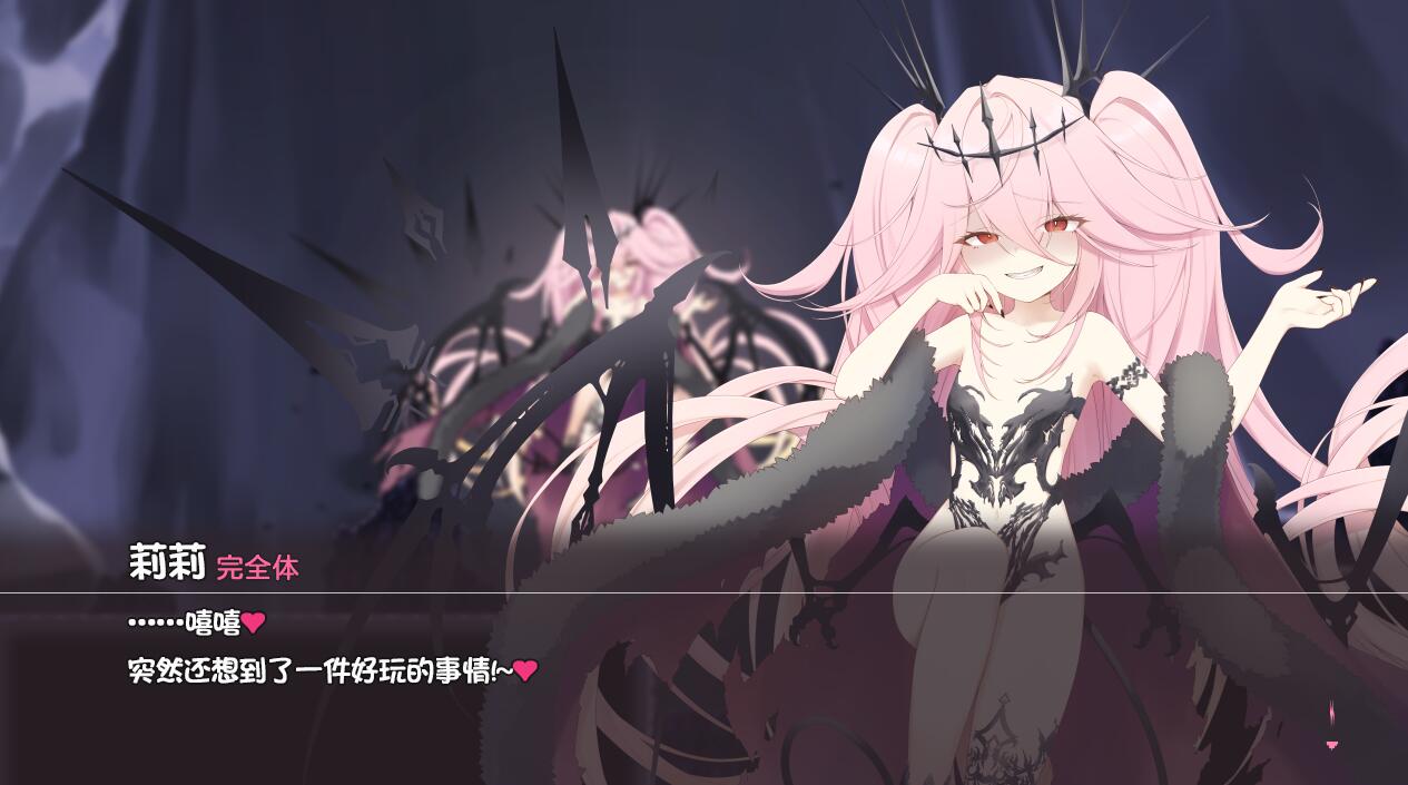 [PC][ACT]陷阱深渊トラップアビスV1.03-[精翻中文版]-精选游戏荟