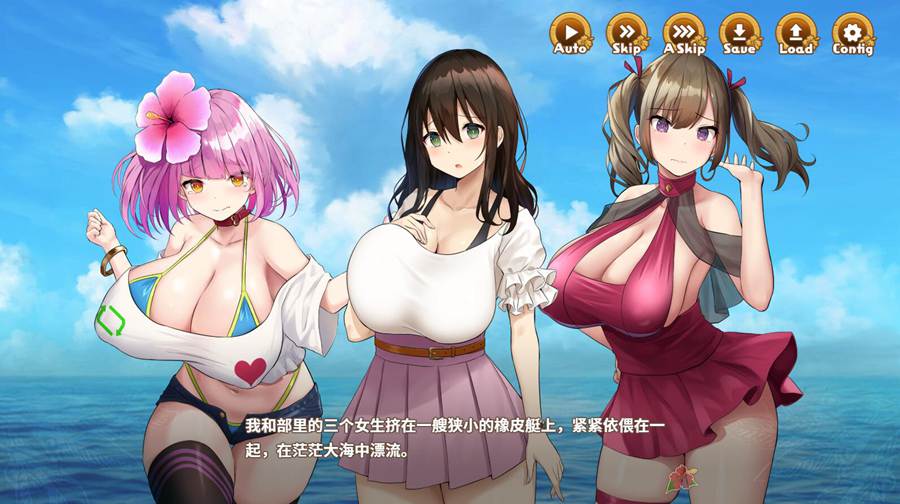 [PC][SLG]欢迎来到后宫岛V1.01-[STEAM官方中文版]-精选游戏荟