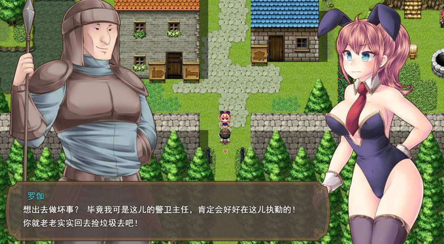 [PC][RPG]魔王之女与封印之塔 v1.02-[STEAM官方中文版]-精选游戏荟