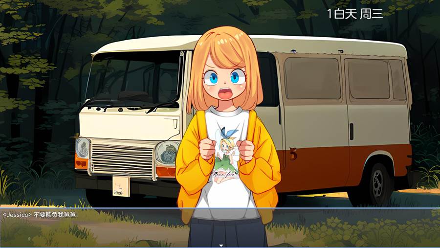 [PC+安卓][RPG]房车之家~Motor home+语音DLC v1.16-[内置AI汉化版]-精选游戏荟