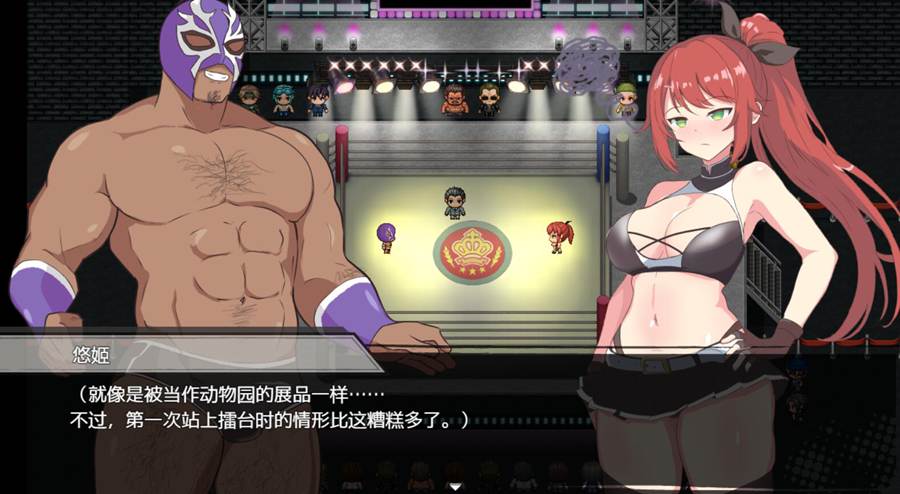 [PC][RPG]激战公主~危险日受韵的羞耻之战V1.02-[STEAM官方中文版]-精选游戏荟