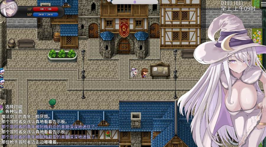 [PC][RPG]阿梅莉亚与触手H陷阱迷宫·アメリアと触手エロトラップダンジョン V1.18+SAVE-[DL官方中文版]-精选游戏荟