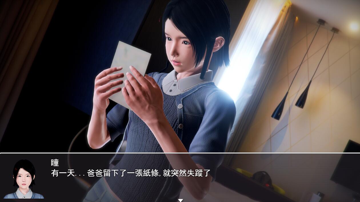 [PC][RPG]昏暗之声V0.80-[官方中文版]-精选游戏荟