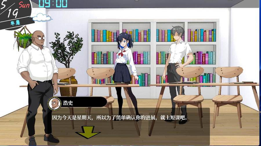 [PC][SLG]NTR课程/NTRレッスン/NTR Lesson V1.9.2+DLC+Save-[DL官方中文版]-精选游戏荟