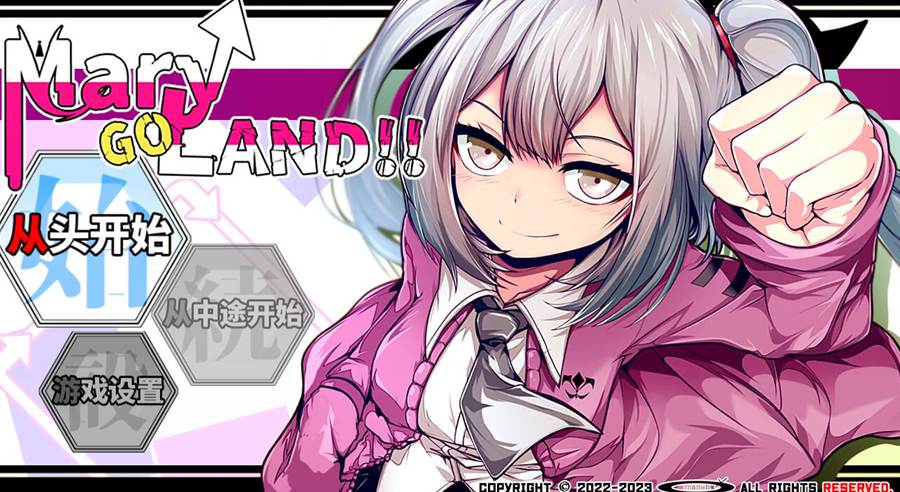 [PC][RPG]Mary↑GO→LAND!!-[DL官方中文版]-精选游戏荟