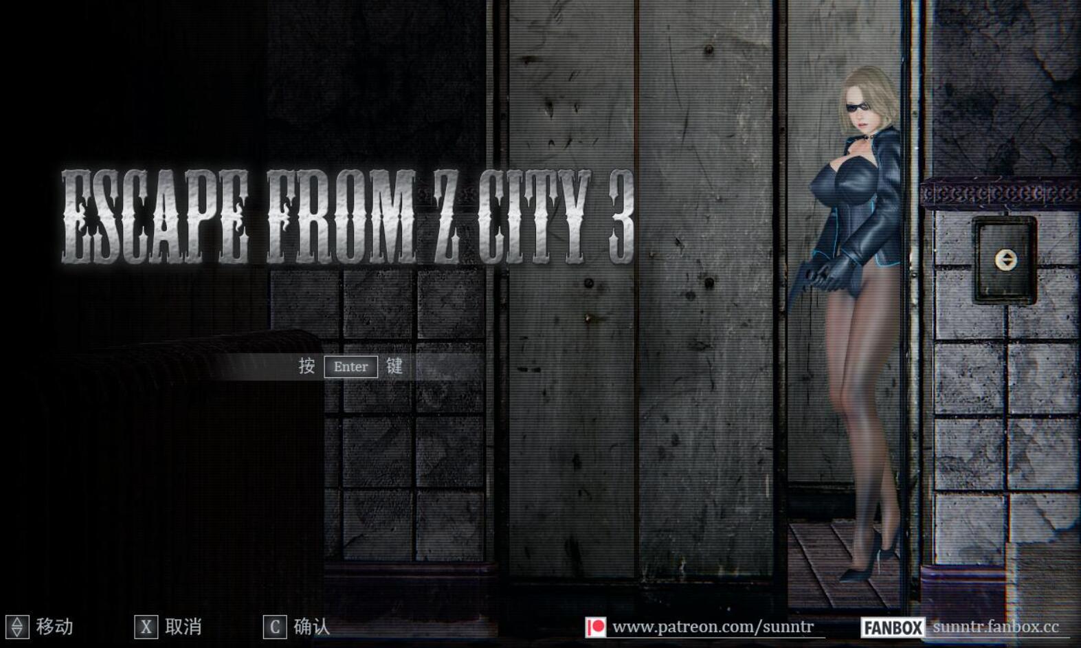 [PC][ACT]逃离Z城3~Escape from Z City 3 v0.325英文+0.32官中+存档-精选游戏荟