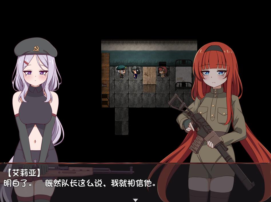[PC][RPG]崩坏NPC间+追加内容DLC v25.03.29-[挂载AI汉化版]-精选游戏荟