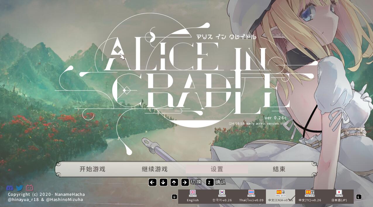 [PC][ACT]爱丽丝的摇篮Alice in Cradle V0.27-H~官方中文-[官方中文版]-精选游戏荟