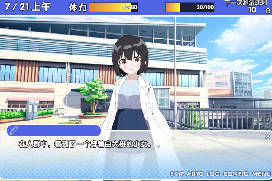 [PC][SLG]此小鬼课堂·メ○ガキ授業!V2.0-[官中+精翻中文版]-精选游戏荟