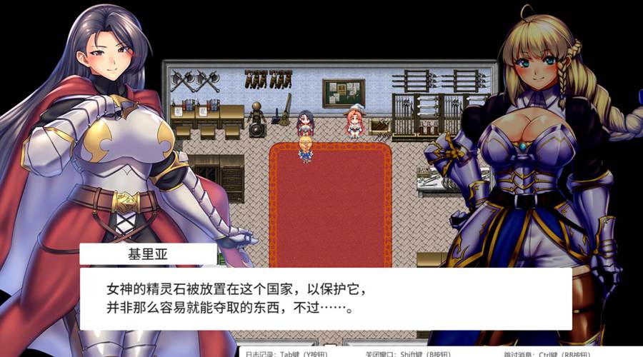 [PC][RPG]隐秘魔法·女神精灵石 v1.17解码版-[DL官方中文版]-精选游戏荟