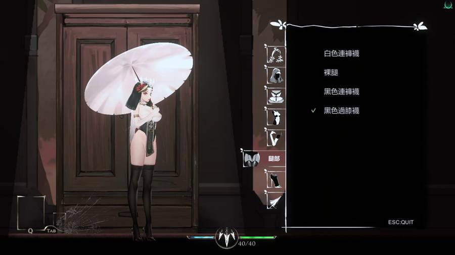 [PC][ACT]棘罪修女☆ThornSin V0.7.1-[官方中文版]-精选游戏荟