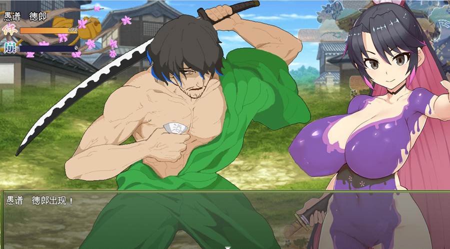 [PC][RPG]桜御前 V1.10-[挂载AI汉化版]-精选游戏荟