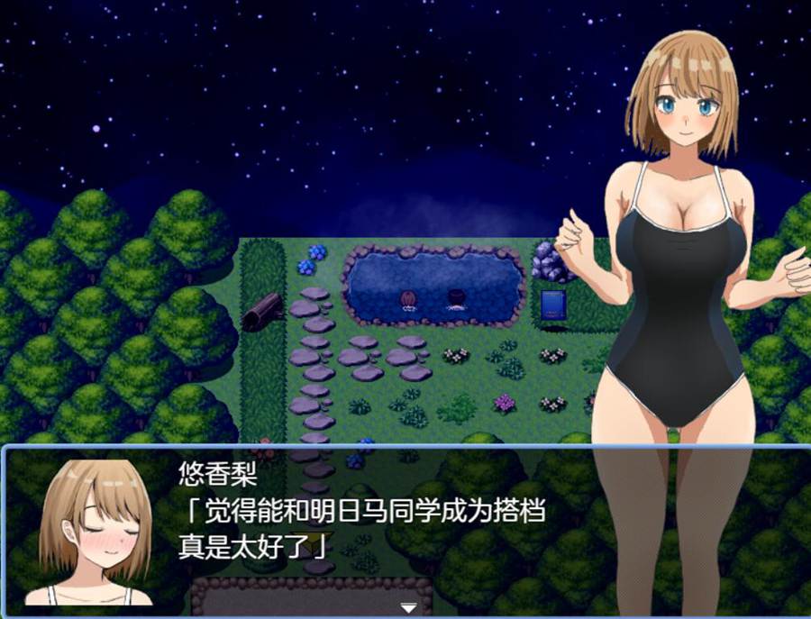 [PC][RPG]绿色箱庭·ミドリのハコニワ v2.0-[挂载AI汉化版]-精选游戏荟