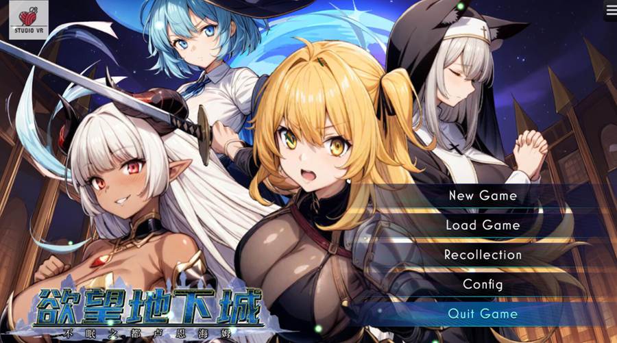 [PC][RPG]欲望地下城~不眠之都卢恩海姆 V1.2.2-[STEAM官方中文版]-精选游戏荟